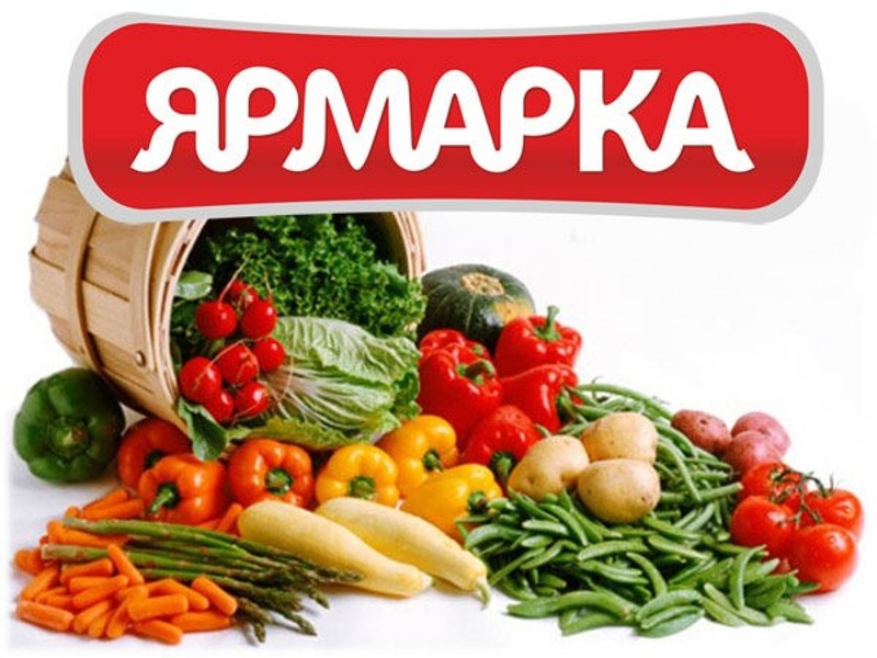 Успенская ярмарка - 2025.