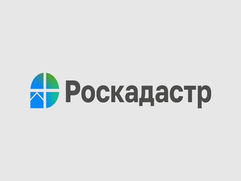 Региональный Роскадастр информирует о проведении вебинара для профильных специалистов 31 октября 2023 года.