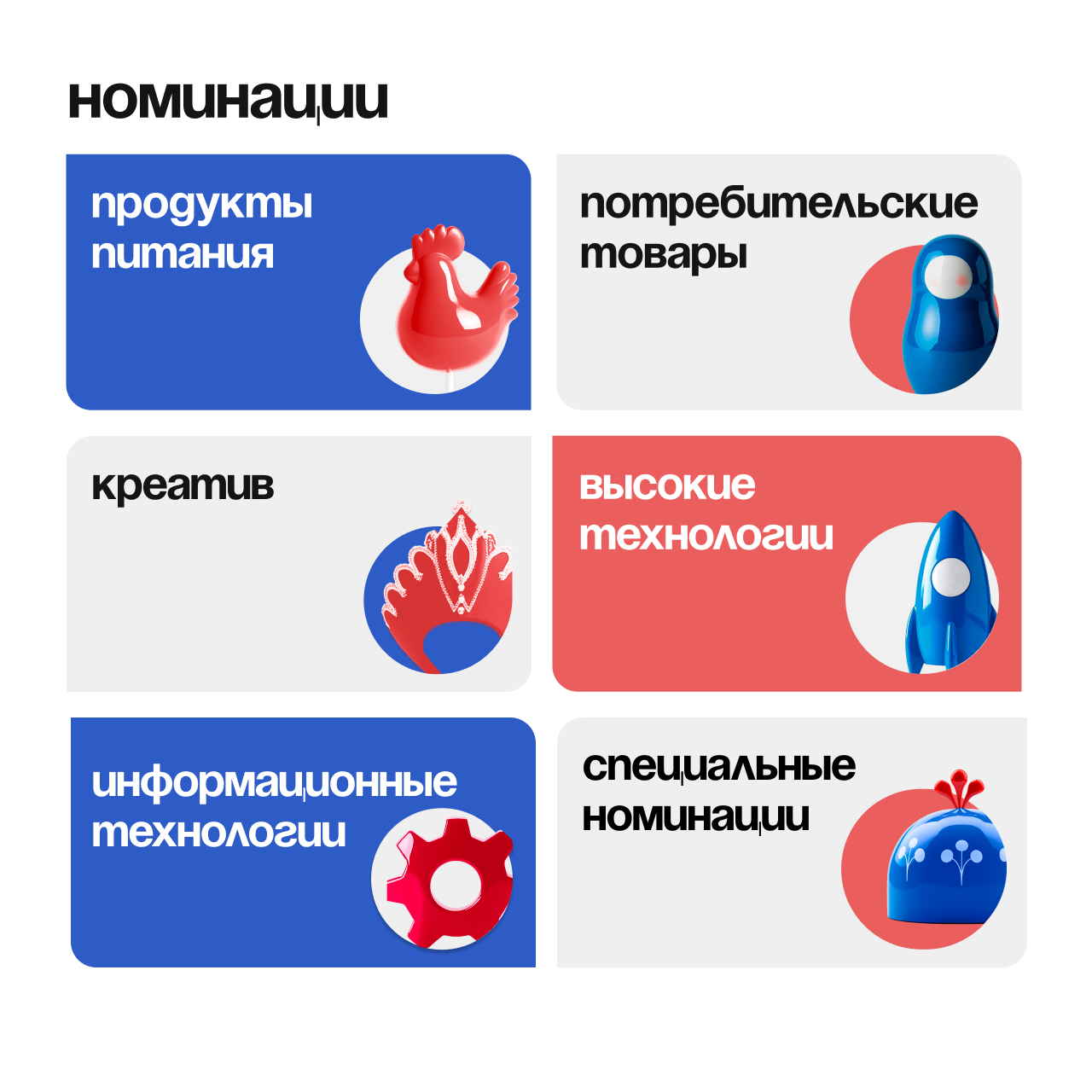 15–16 июля пройдёт форум «Сильные идеи для нового времени».