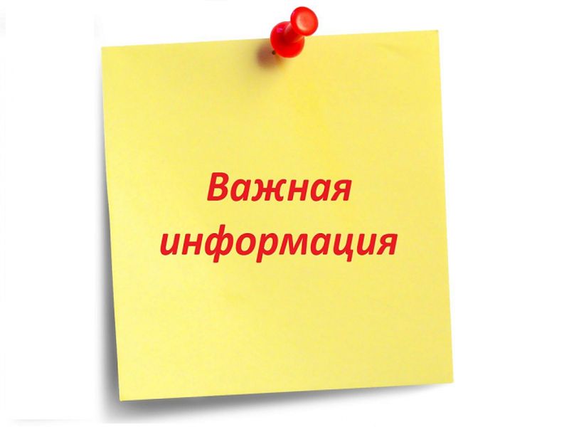 Новгородский филиал ПАО «Россети Северо-Запад» продолжает работу по предотвращению хищений электрооборудования с энергообъектов.