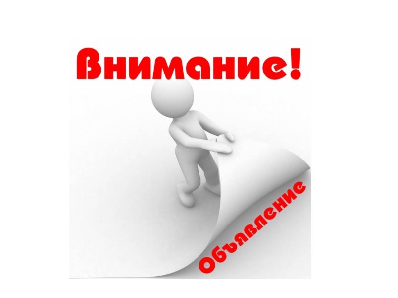 Режим работы ГОБУЗ &quot;Чудовская ЦРБ&quot; в выходные и праздничные дни.