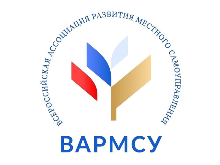 Сегодня на площадке ВАРМСУ дан старт обсуждению проекта федерального закона &quot;Об общих принципах организации местного самоуправления в единой системе публичной власти&quot; (№ 40361-8)..