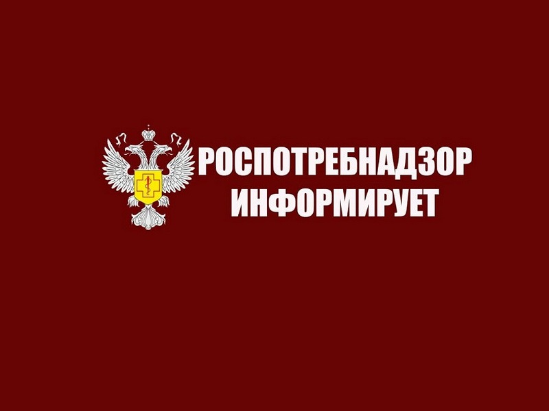 О проведении «Горячей линии» по вопросам дистанционной продажи товаров.