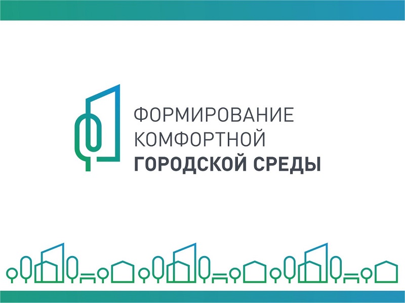 Благоустройство общественных территорий в городе Чудово.