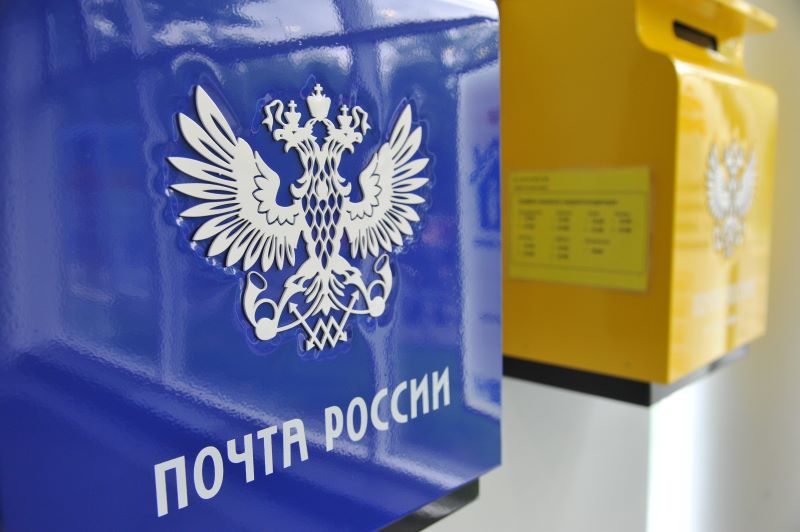 График работы почтовых отделений Новгородской области изменится в майские праздники.