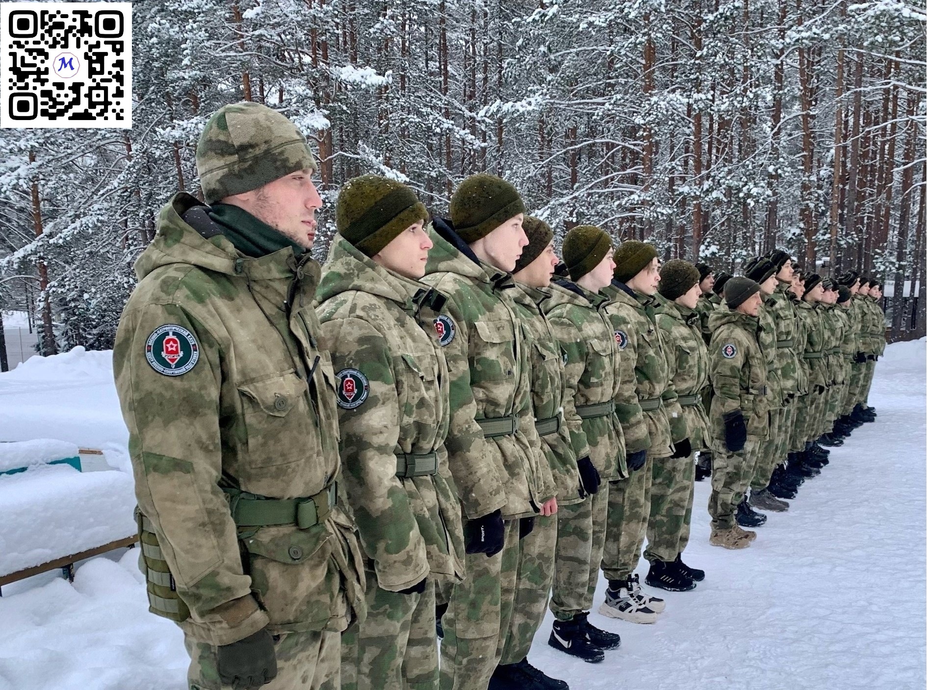 На территории Новгородской области с 4 по 8 декабря 2023 года прошли сборы в рамках работы учебно-методического центра военно-патриотического воспитания молодежи «Авангард»..