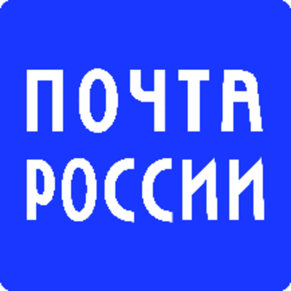 В Новгородской области Почта России модернизировала четыре сельских отделения в 2024 г..