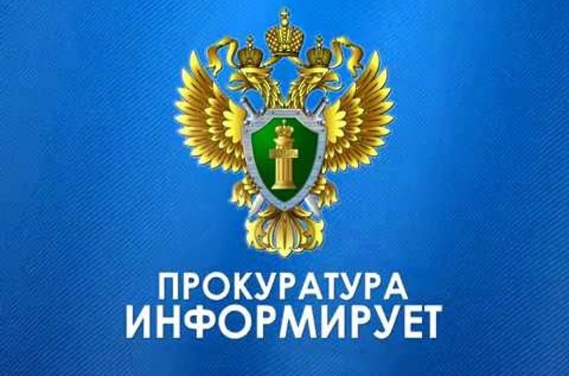 Информирование граждан.