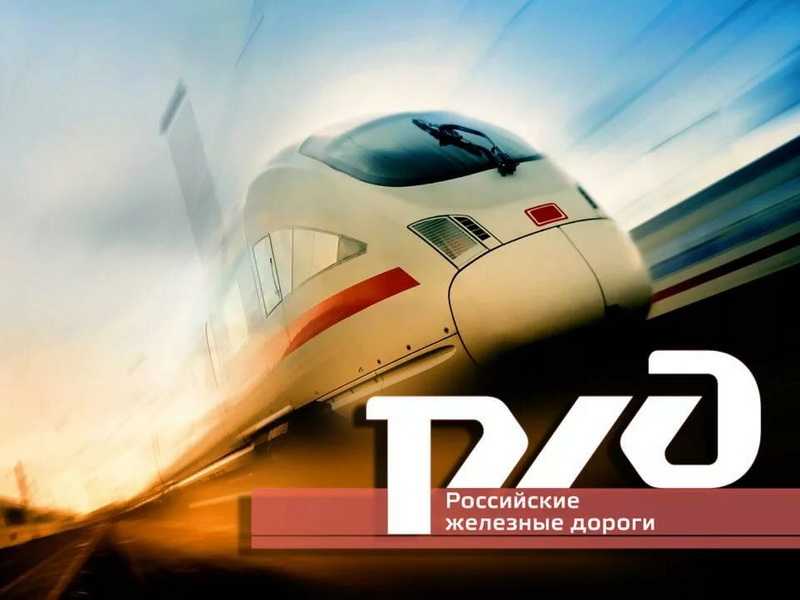 Изменение расписания пригородных поездов 13 и 15 мая 2025 года.