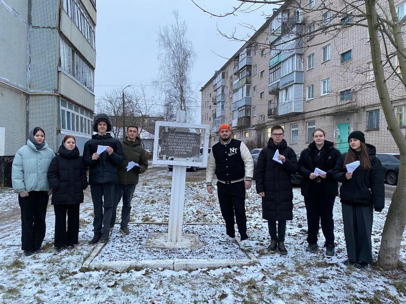 Социально-значимая акция &quot;День Героев Отечества&quot;.