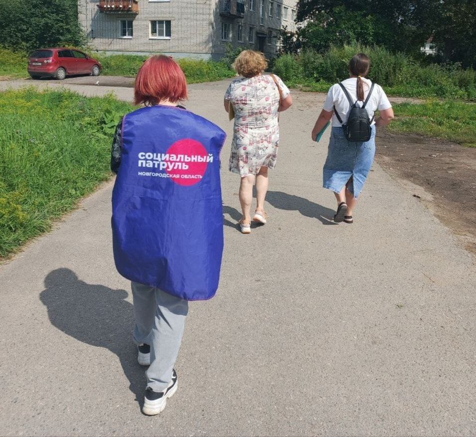 Социальный патруль.