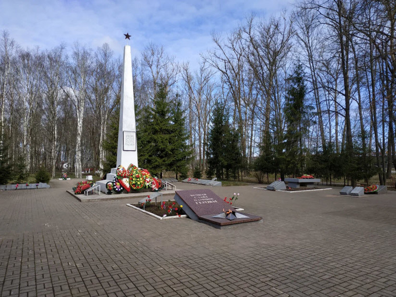 Мемориальный комплекс Вечный огонь.