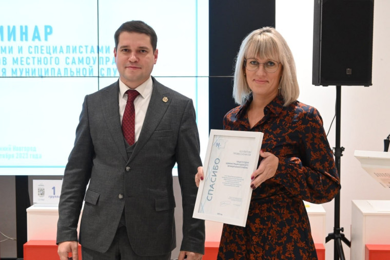 2023 год является годом педагога и наставника. 2023 год является годом педагога и наставника.